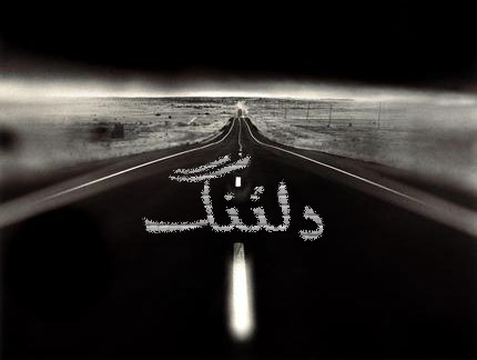 نقشه ی شوم :-/